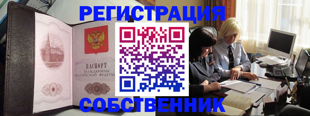 прописка паспорт в Костроме