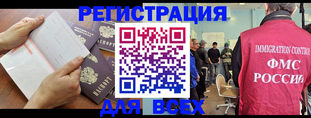 временная регистрация поиск в Костроме